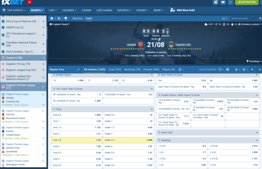 واجهة المراهنة على موقع 1xbet في تونس