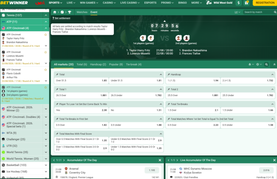 المراهنة على التنس في موقع betwinner في تونس